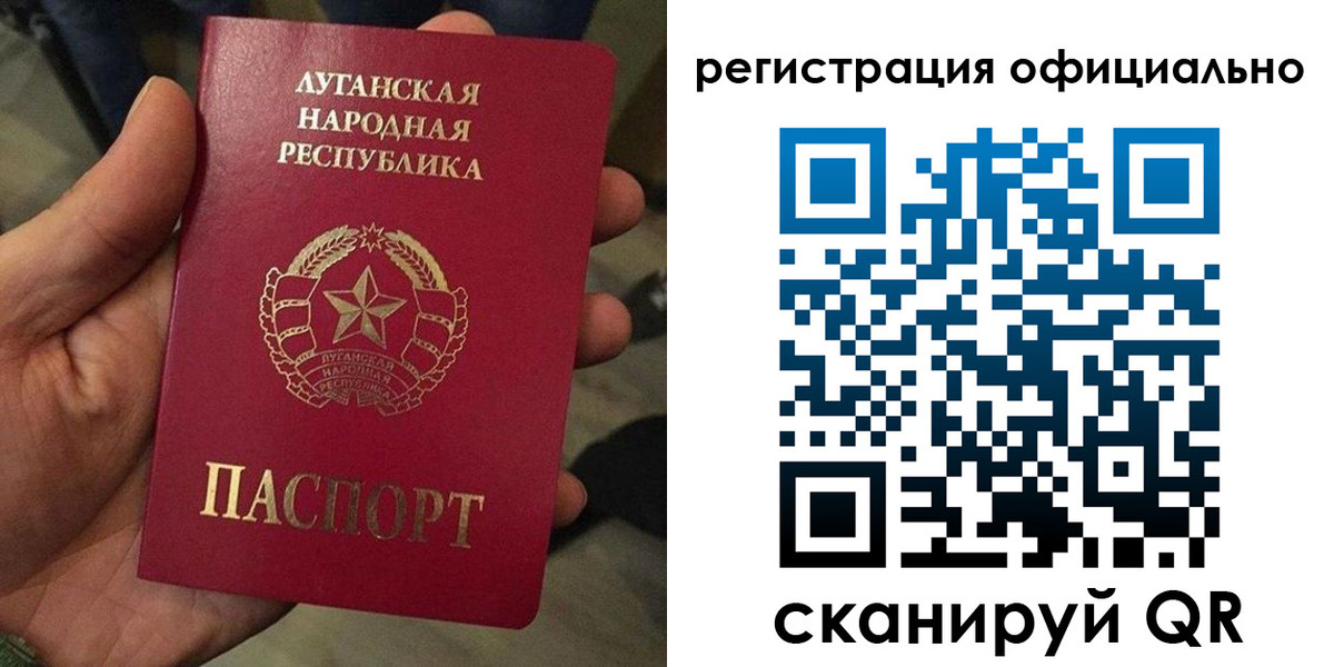 прописка в квартире в Удомле