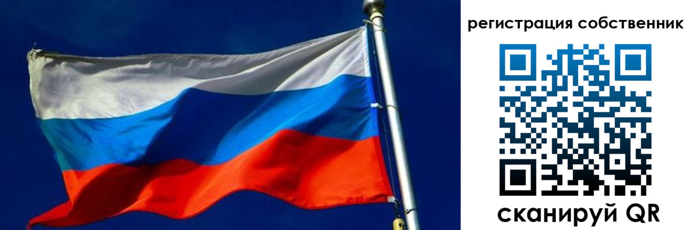 временная регистрация госуслуги в Удомле