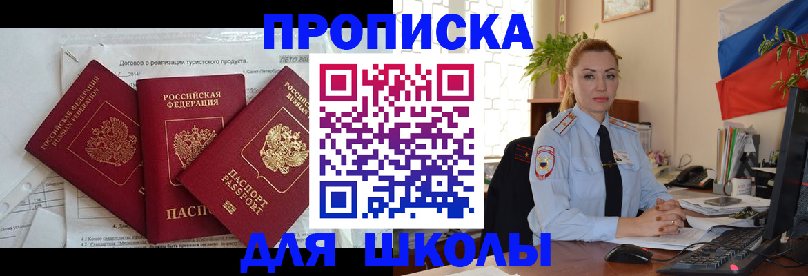 регистрация в Удомле