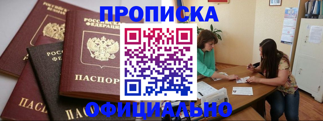 временная регистрация госуслуги в Удомле